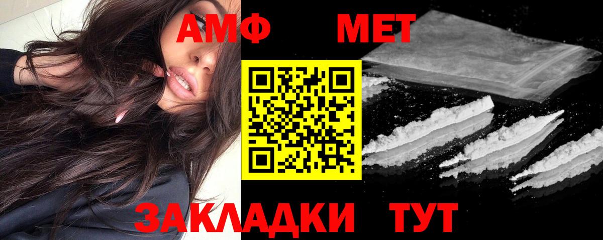 Amphetamine  OMG tor  маркетплейс состав  АМФ 98%  Вход с VPN  Кудымкар 