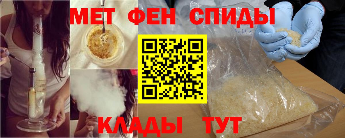 АМФ 97% Кудымкар