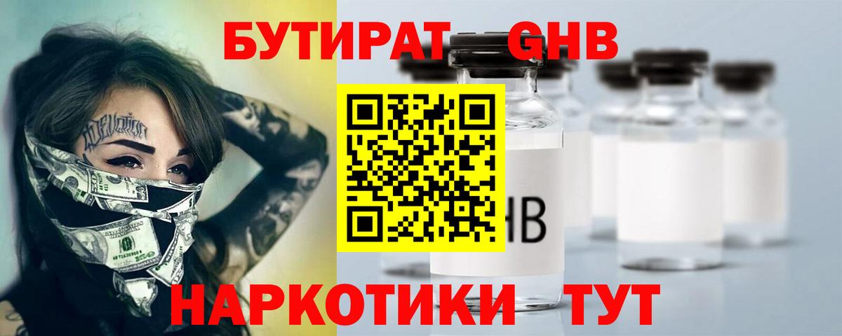 Псилоцибиновые грибы Кудымкар