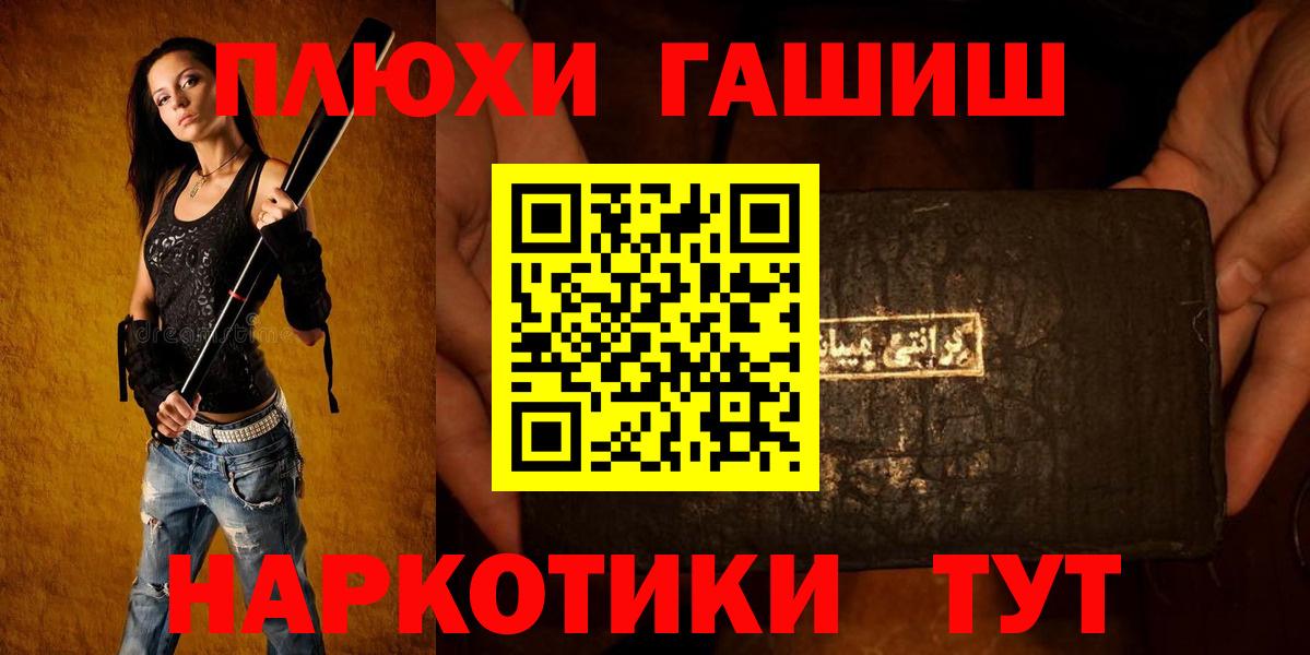 Меф МЯУ МЯУ   Кокаин  Вход с VPN  ГАШИШ  LSD-25  Кудымкар  Конопля 