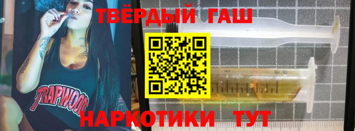 ГАШ Premium Кудымкар
