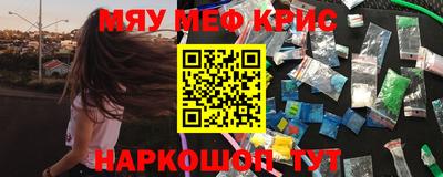 ALPHA PVP Канаш