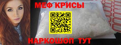 гидра Камышлов