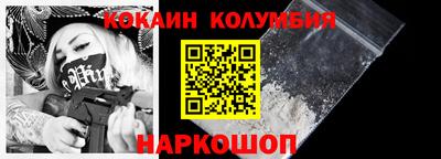 бутират Кандалакша