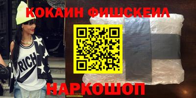 бутират Кандалакша