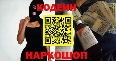 бутират Кандалакша