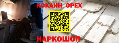 бутират Кандалакша