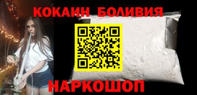 наркотики Кудымкар