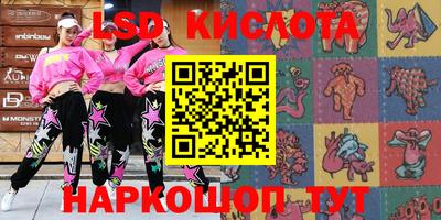 бутират Кандалакша