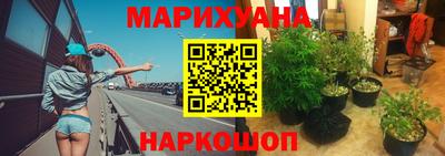 бутират Кандалакша