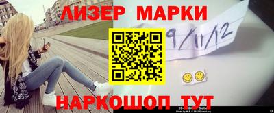 ALPHA PVP Кузнецк