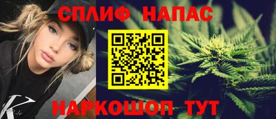ALPHA PVP Канаш