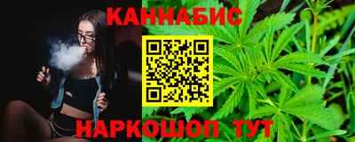 бутират Кандалакша