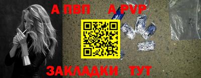 бутират Кандалакша