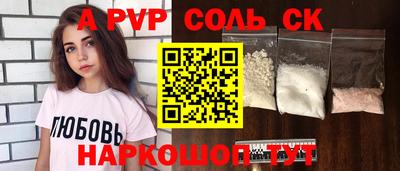 гидра Камышлов