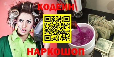ALPHA PVP Кузнецк