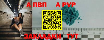 бутират Кандалакша