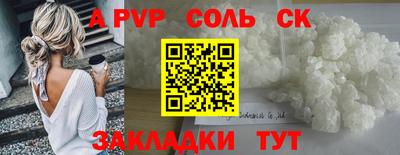 гидра Камышлов