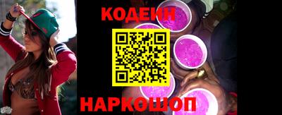 гидра Камышлов
