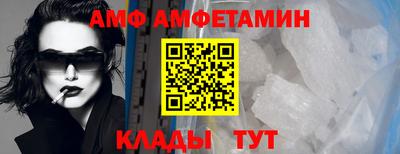 бутират Кандалакша