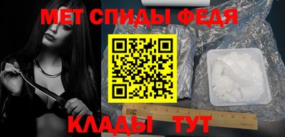 гидра Камышлов