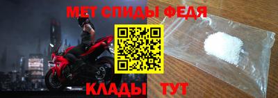 гидра Камышлов