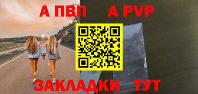 гидра Камышлов