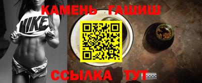 бутират Кандалакша
