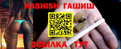 гидра Камышлов