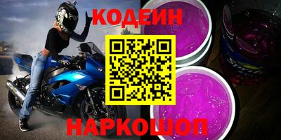 наркотики Кудымкар