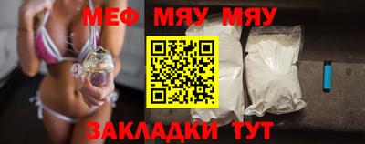 бутират Кандалакша