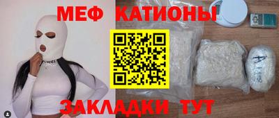 гидра Камышлов