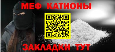 бутират Кандалакша