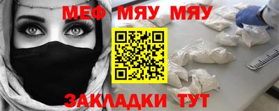 бутират Кандалакша