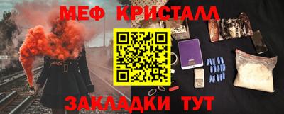 гидра Камышлов