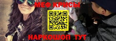бутират Кандалакша