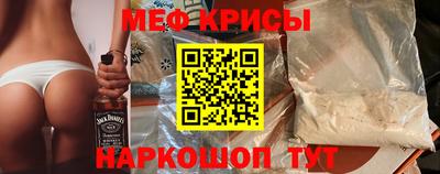 гидра Камышлов