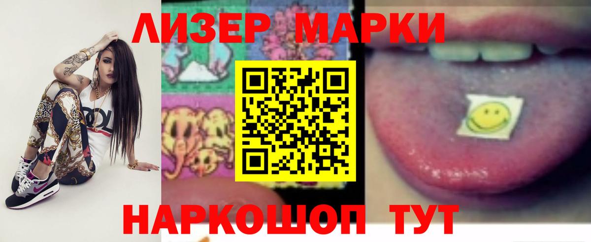 ЛСД экстази ecstasy Кудымкар