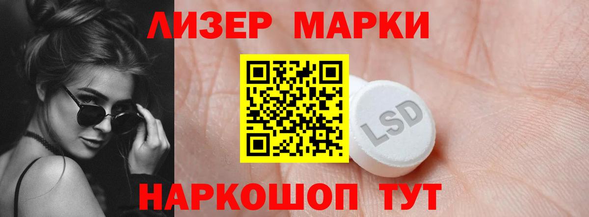 LSD-25 экстази ecstasy  ЛСД экстази кислота  Вход с VPN  Кудымкар 