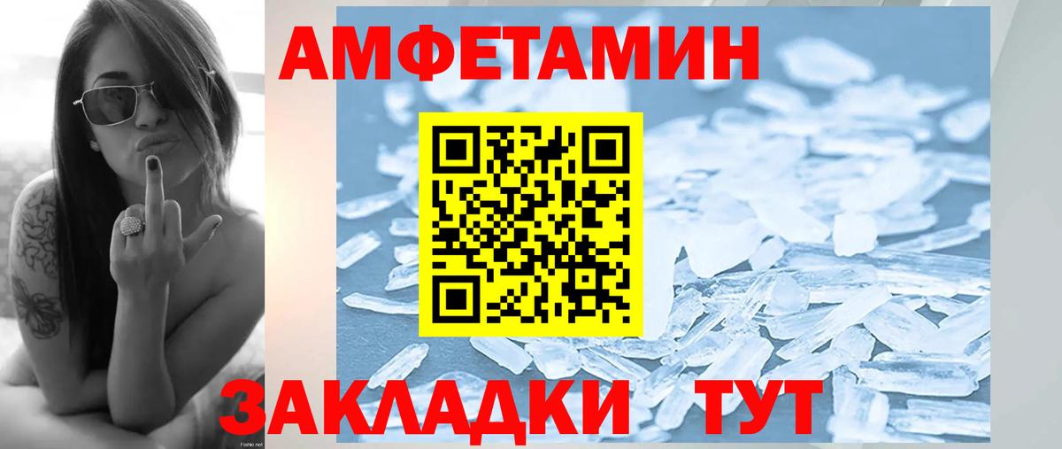 Первитин винт Кудымкар