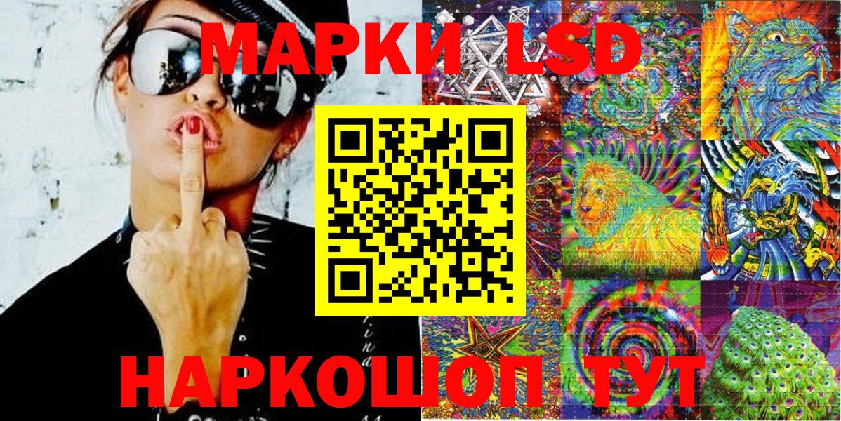 Марки N-bome 1500мкг Кудымкар
