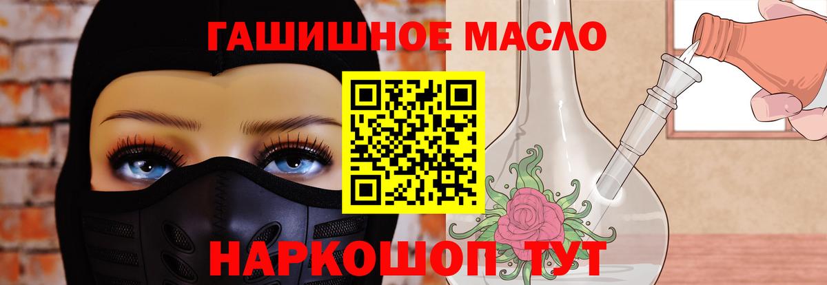 Кудымкар  ТГК вейп  Вход с VPN  Дистиллят ТГК жижа 