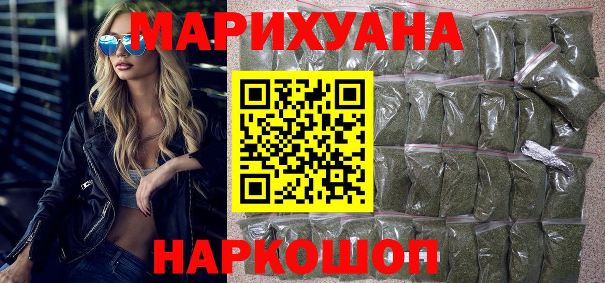 Конопля гибрид  Конопля White Widow  Каннабис планчик  Кудымкар  Вход с VPN  Шишки марихуана THC 21% 